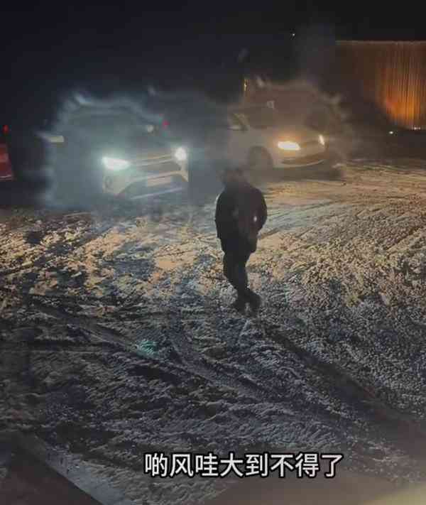 患難見真情 丨新年冰島旅行遇大風雪 41歲凍齡富二代患難見真情 靠空姐老婆拼死1招活命