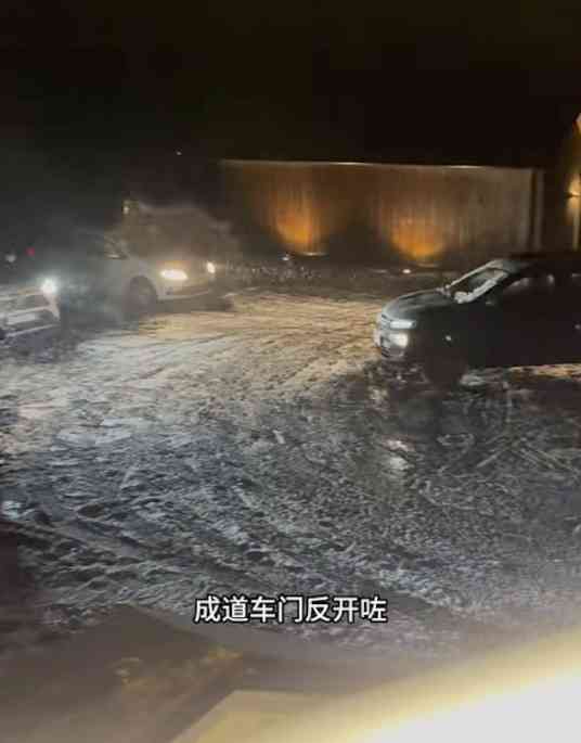 患難見真情 丨新年冰島旅行遇大風雪 41歲凍齡富二代患難見真情 靠空姐老婆拼死1招活命