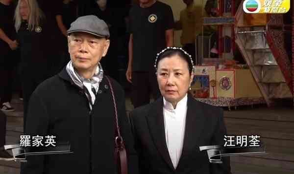唐佳雪妮設靈丨錢嘉樂透露兩人遺願 徒弟姜大衛8字送別恩師