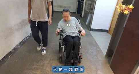 明星健康︱75歲羅浩楷神隱多年現況曝光 患柏金遜症行動不便 盼了1心願