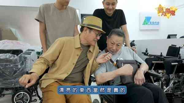明星健康︱75歲羅浩楷神隱多年現況曝光 患柏金遜症行動不便 盼了1心願