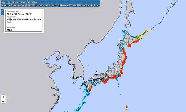 俄羅斯地震｜俄羅斯地震上調至8.8級 北海道現40cm海嘯 預計太平洋沿岸高達3米海嘯將至