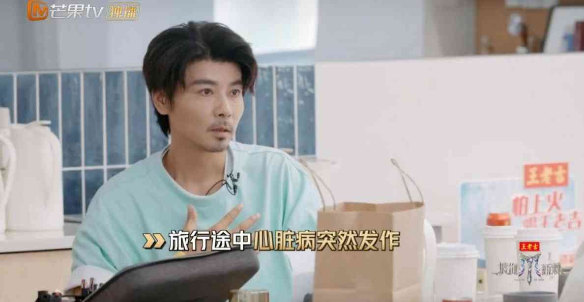 張晉心臟病發丨蔡少芬51歲老公張晉心臟病發　險死一刻堅持不合眼： 怕見不到老婆仔女