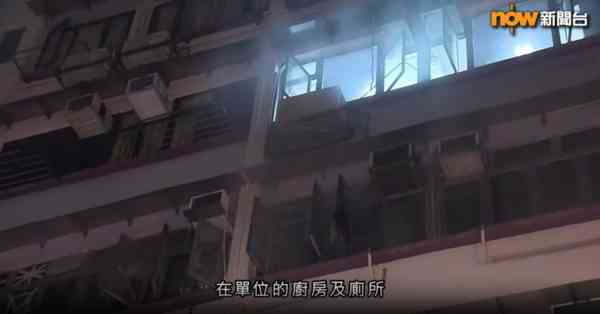 奪命火警︱旺角洗衣街住宅單位疑電風扇起火 一家四口3死1傷