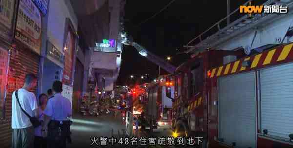 奪命火警︱旺角洗衣街住宅單位疑電風扇起火 一家四口3死1傷