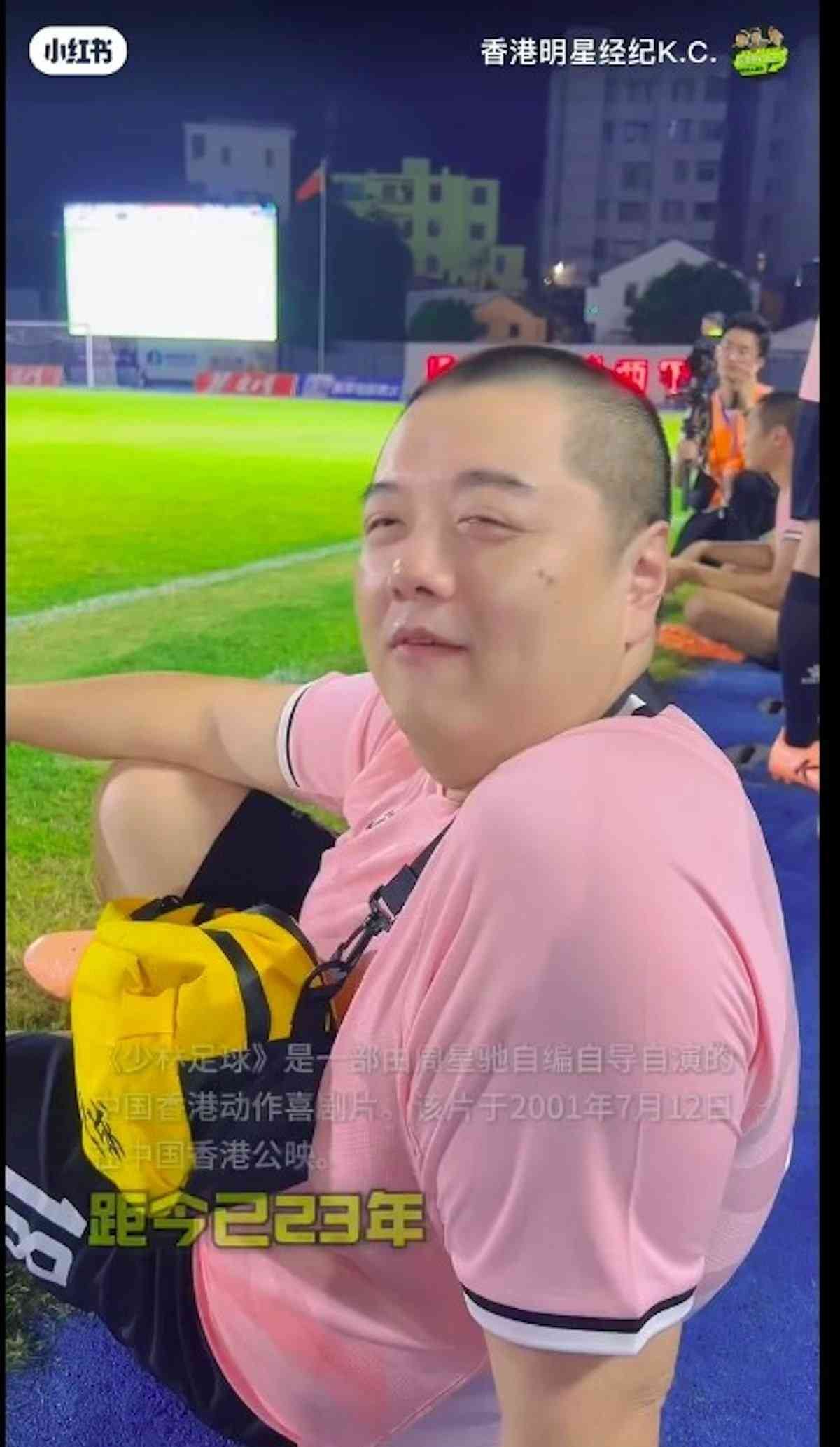 名人健康丨48歲周星馳御用配角近年暴瘦惹健康憂慮　罕見現身自爆北上發展慘受騙