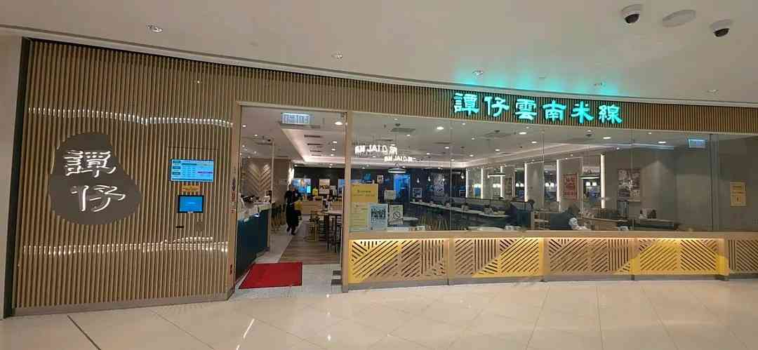 皮膚燙傷｜譚仔職員倒瀉熱水壺　19歲仔遭滾水淋背致二級燙傷【附燒傷／燙傷後處理】 