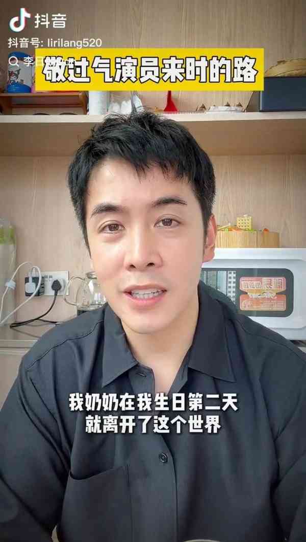 明星健康｜43歲前男歌手憶生日翌日遇嫲嫲離世想請假 公司高層：你阿嫲死唔係你死
