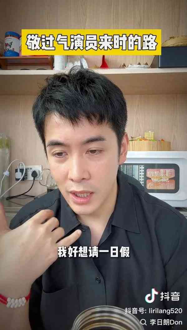 明星健康｜43歲前男歌手憶生日翌日遇嫲嫲離世想請假 公司高層：你阿嫲死唔係你死