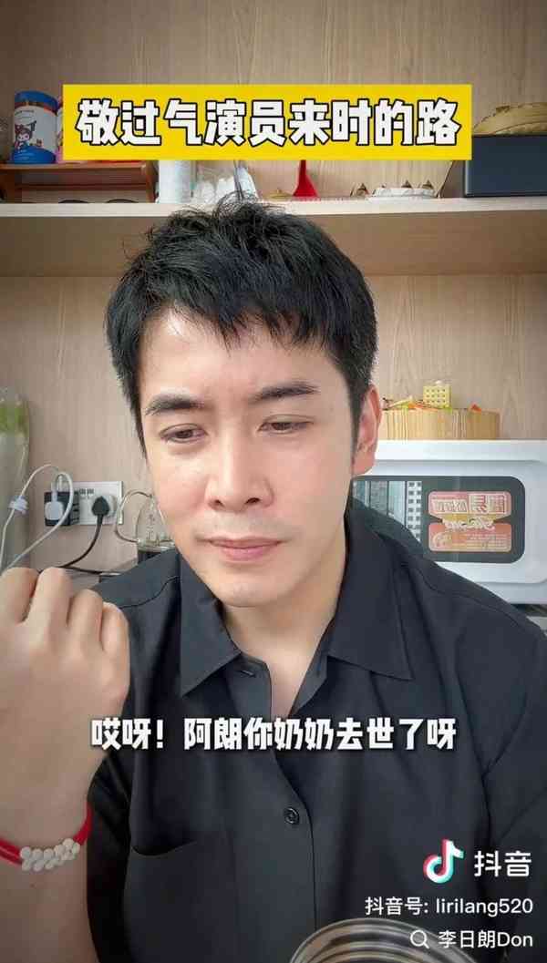 明星健康｜43歲前男歌手憶生日翌日遇嫲嫲離世想請假 公司高層：你阿嫲死唔係你死