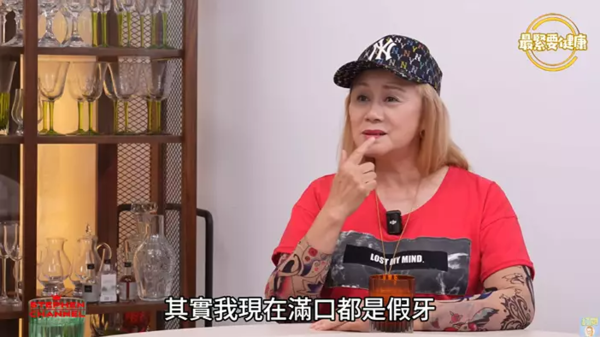 牙周病︱前金牌司儀自爆受抑鬱困擾連續7日不洗漱 患嚴重牙周病：已經冇晒牙骨
