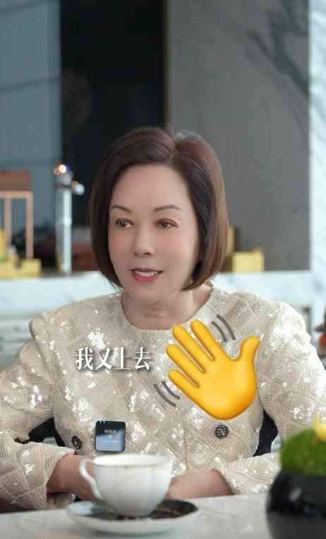 凍齡女神丨51歲「最美亞姐」直播帶貨楊恭如面部狀況震驚網民 曾與上海首富傳緋聞元配爆當年打錯人