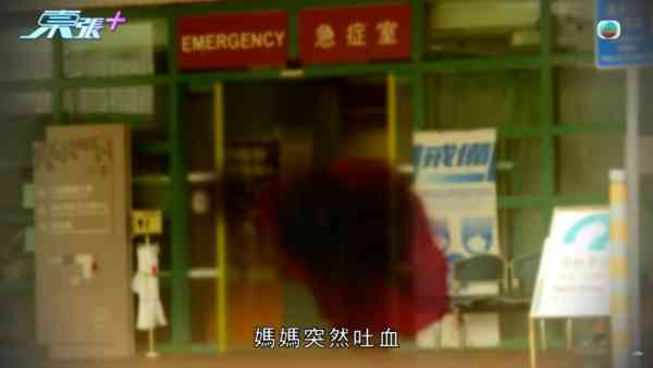 東張西望｜胰臟癌母手術流血不止身亡 家屬質疑醫療事故 絕密錄音曝醫生認失誤