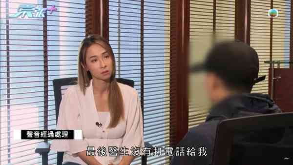 東張西望｜胰臟癌母手術流血不止身亡 家屬質疑醫療事故 絕密錄音曝醫生認失誤