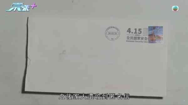 東張西望｜胰臟癌母手術流血不止身亡 家屬質疑醫療事故 絕密錄音曝醫生認失誤