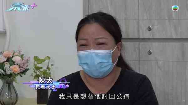 工作過勞｜電梯工連做59小時疑「過勞死」 公司未認工傷 遺孀：係咪死喺𨋢槽先算？