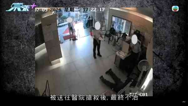 工作過勞｜電梯工連做59小時疑「過勞死」 公司未認工傷 遺孀：係咪死喺𨋢槽先算？