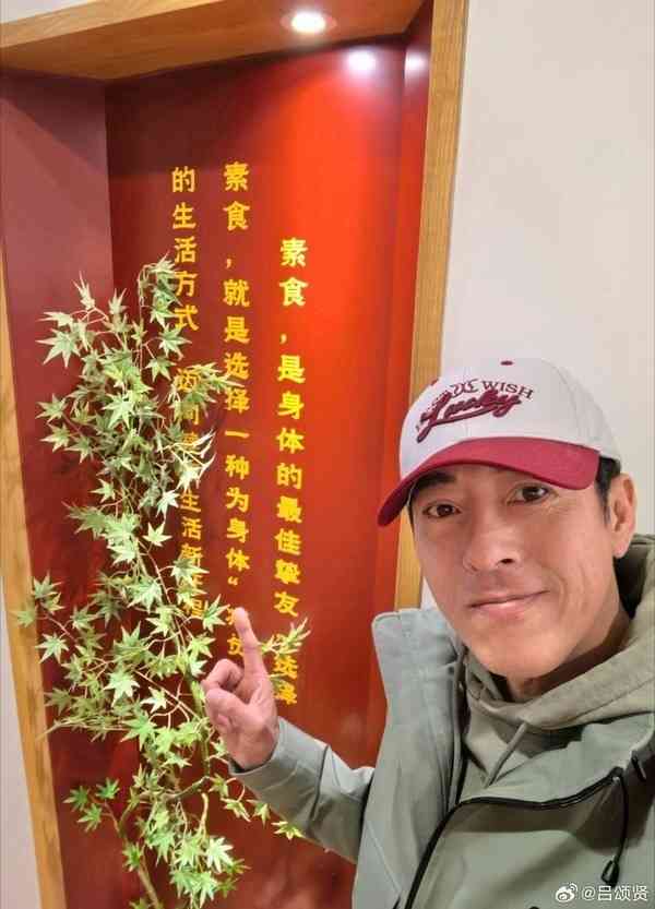明星健康｜59歲呂頌賢嚴重肺感染 病危入ICU昏迷險死 2周暴瘦40磅