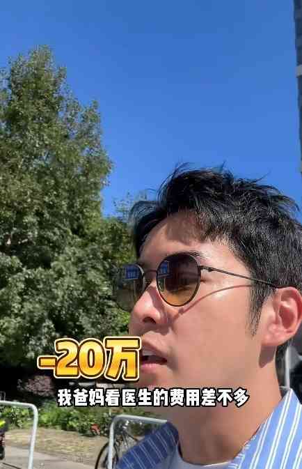 名人健康｜前英皇男歌手悲嘆一夜長大 父親患癌母親病倒 一周醫療開支高達20萬