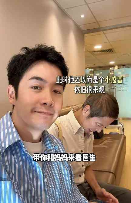 名人健康｜前英皇男歌手悲嘆一夜長大 父親患癌母親病倒 一周醫療開支高達20萬