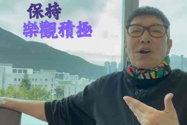 名人健康丨先後患乳癌及3期大腸癌　蘇施黃曝化療恐怖後遺症　2部位現駭人變化