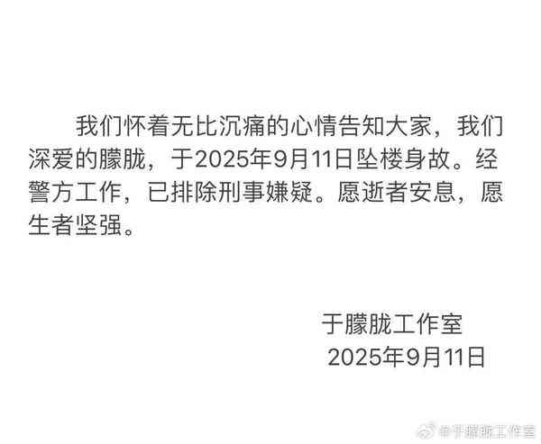 于朦朧離世丨37歲男星于朦朧墮樓亡 網民列4大謎團疑另有內情 街坊：狗聞血腥味發現死者