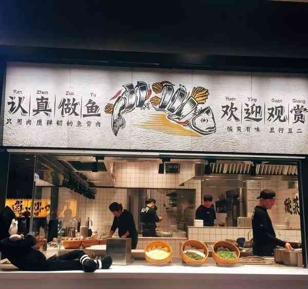 食用安全︱太二酸菜魚陷預製菜爭議 標榜「活魚現做」15分鐘上桌 實測3道菜7分鐘上齊