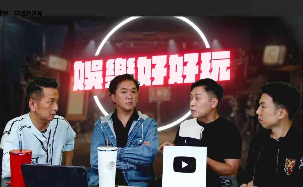 職埸欺凌｜前商台DJ大爆蘇施黃職場爆粗鬧人失控扔鉸剪　癌症後性情大變：溫和咗嘅羊