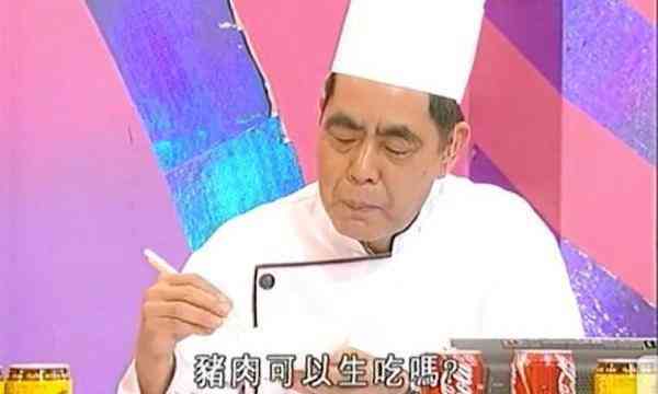 名人健康|《美女廚房》周中師傅患末期腎衰竭 近況罕曝光 暴瘦1位置凹陷惹隱憂 名人健康|《美女廚房》周中師傅患末期腎衰竭 近況罕曝光 暴瘦1位置凹陷惹隱憂