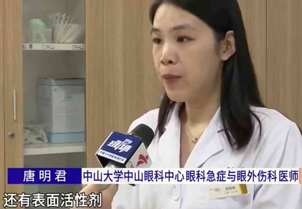 家居意外|女子用洗衣膠囊做錯1動作險盲 醫生教兩步驟急救【附消委會推薦15種洗衣產品】 家居意外|女子用洗衣膠囊做錯1動作險盲 醫生教兩步驟急救【附消委會推薦15種洗衣產品】