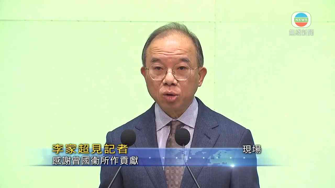 曾國衞請辭|曾國衞前列腺癌指數上升PSA值長期超過11 拆解前列腺癌PSA值迷思 超標即患癌? 曾國衞請辭|曾國衞前列腺癌指數上升PSA值長期超過11 拆解前列腺癌PSA值迷思 超標即患癌?