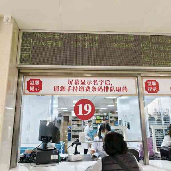 北上求醫︱港女中山睇中醫￥112包診金「代煎藥」免費送上門　香港醫療券都用得