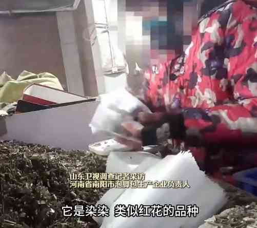 黑心足浴包｜內媒踢爆「毒足浴包」細菌超標7000倍　用廢料冒充藥材　工人腳踩原料：浸腳不用衛生