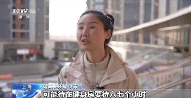 健身「神藥」｜錯信教練打「增肌針」　健身女長出喉核爆喊　揭含「馬用獸藥」人用可致命