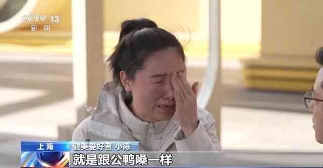 健身「神藥」｜錯信教練打「增肌針」　健身女長出喉核爆喊　揭含「馬用獸藥」人用可致命