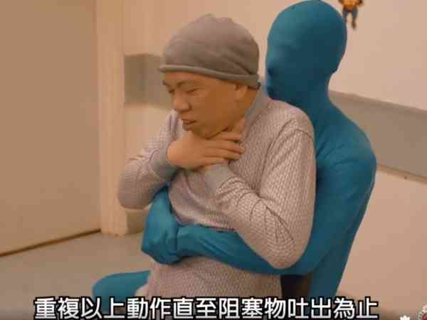 鯁喉意外｜4日4宗長者鯁喉事故　2人食燒賣、打邊爐不治　比華利山91歲婦食炒蛋鯁喉