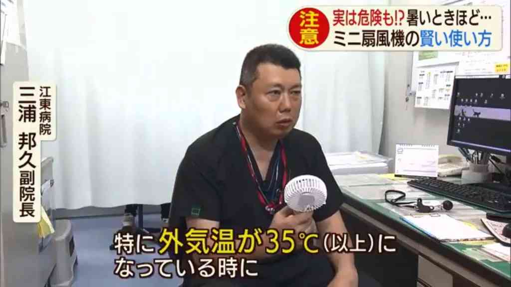 香港酷熱天氣警告｜35&deg;C用風扇仔反變暖風機　醫生警告恐致脫水中暑　教用1神器極速降6&deg;C