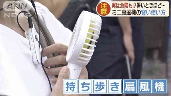 香港酷熱天氣警告｜35&deg;C用風扇仔反變暖風機　醫生警告恐致脫水中暑　教用1神器極速降6&deg;C