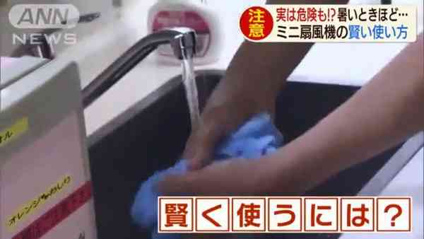 香港酷熱天氣警告｜35&deg;C用風扇仔反變暖風機　醫生警告恐致脫水中暑　教用1神器極速降6&deg;C