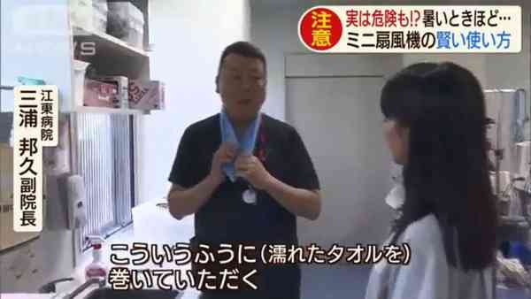 香港酷熱天氣警告｜35&deg;C用風扇仔反變暖風機　醫生警告恐致脫水中暑　教用1神器極速降6&deg;C