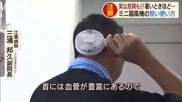 香港酷熱天氣警告｜35&deg;C用風扇仔反變暖風機　醫生警告恐致脫水中暑　教用1神器極速降6&deg;C