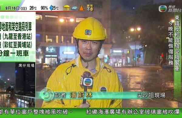 潘蔚林丨前TVB新聞主播罕亮相零老態 　48歲潘蔚林驚人回春任浸大副教授太太同為新聞之花
