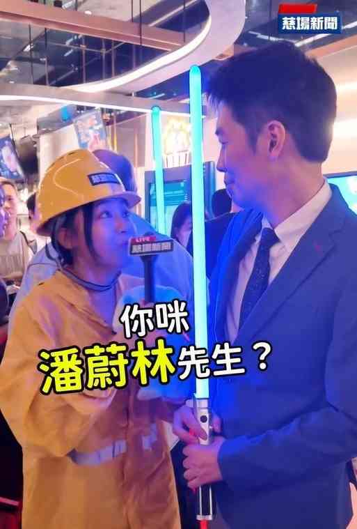 潘蔚林丨前TVB新聞主播罕亮相零老態 　48歲潘蔚林驚人回春任浸大副教授太太同為新聞之花