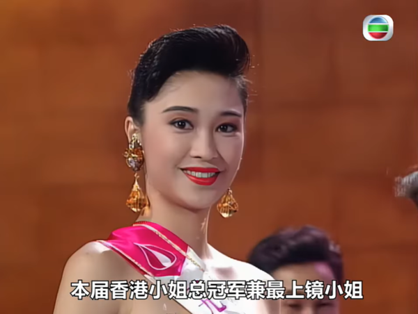 李克勤盧淑儀｜52歲港姐冠軍盧淑儀素顏現身 逆齡美貌氣質出眾震驚網民 李克勤疲態盡現被指「似太太爸爸」