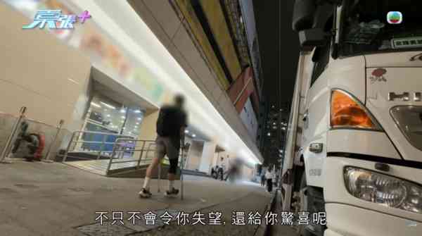 東張西望播毒男｜21歲播毒渣男改口認中性病　遭3女苦主對質竟冷笑　醫生揭HPV型號存差異2大關鍵