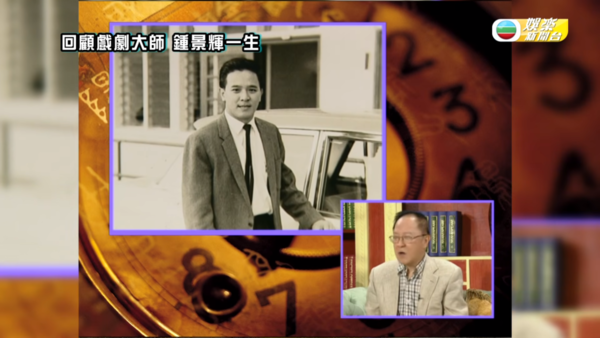 鍾景輝逝世｜King Sir最後身影曝光　西貢外遊消瘦坐輪椅　10年前患大腸癌淡出幕前