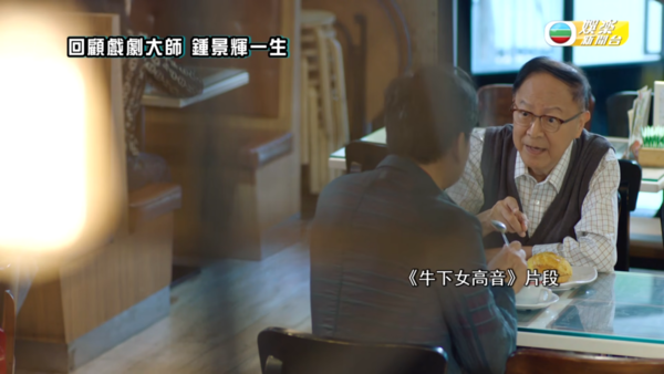 鍾景輝逝世｜King Sir最後身影曝光　西貢外遊消瘦坐輪椅　10年前患大腸癌淡出幕前