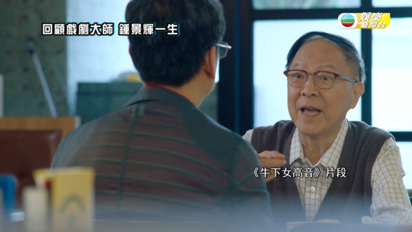 鍾景輝逝世｜King Sir最後身影曝光　西貢外遊消瘦坐輪椅　10年前患大腸癌淡出幕前