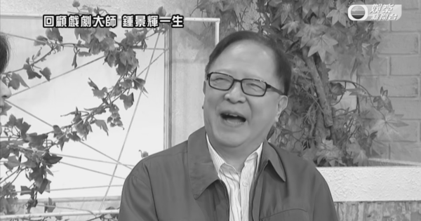 鍾景輝逝世｜King Sir最後身影曝光　西貢外遊消瘦坐輪椅　10年前患大腸癌淡出幕前