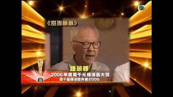 鍾景輝逝世｜King Sir鍾景輝逝世一生未婚無兒無女　中學靚仔舊照曝光　陽光爆肌迷倒萬千少女